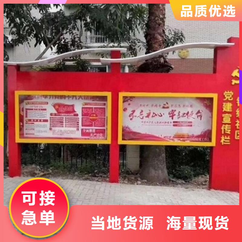 宣传栏灯箱_社区灭蚊灯箱制作厂家实力雄厚
