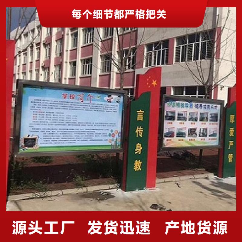 宣传栏灯箱_社区灭蚊灯箱制作厂家实力雄厚
