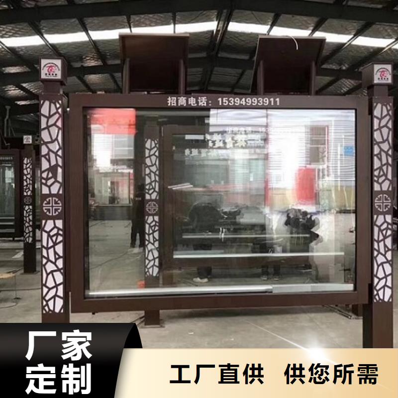 宣传栏灯箱,公交站台制作多种优势放心选择