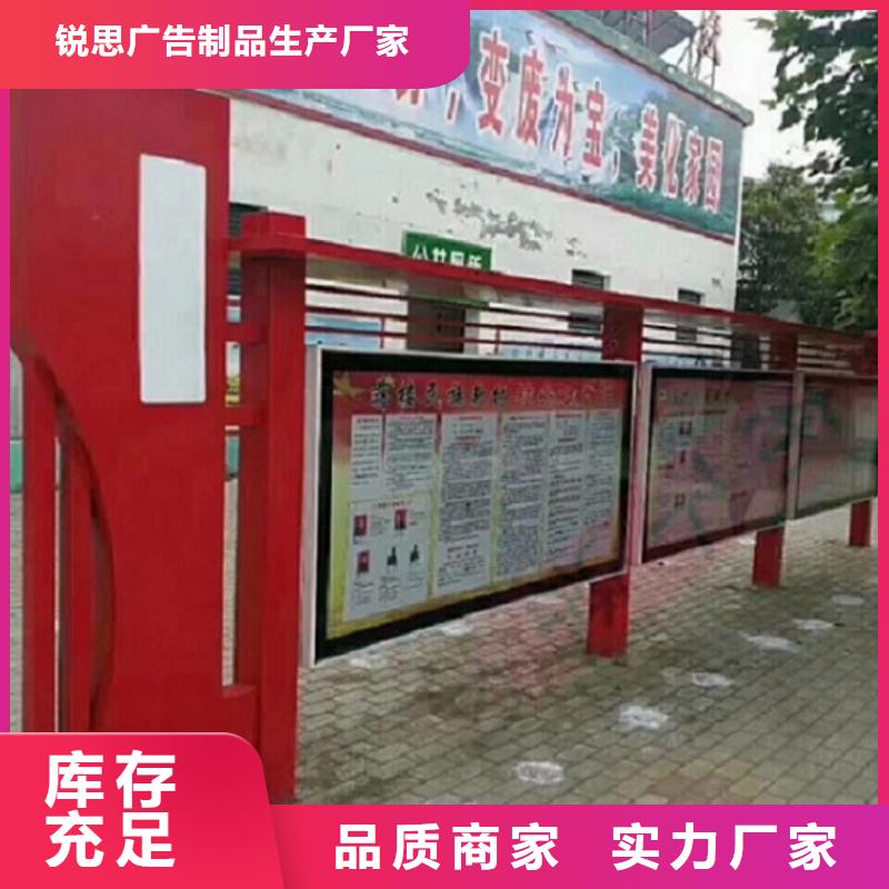 锐思宣传栏灯箱滚动垃圾箱免费安装-业务覆盖区域|延安|铜川|咸阳|汉中|宝鸡|商洛-三玖采购网
