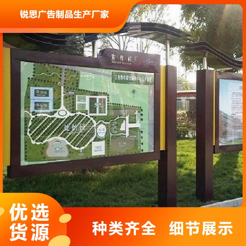 锐思宣传栏灯箱滚动垃圾箱免费安装-业务覆盖区域|延安|铜川|咸阳|汉中|宝鸡|商洛-三玖采购网