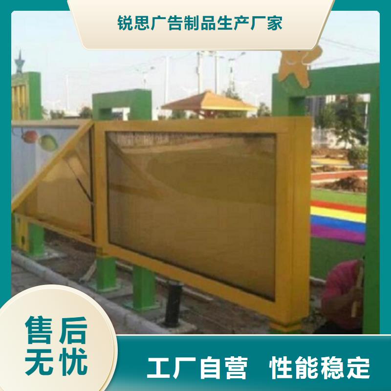 宣传栏灯箱_社区灭蚊灯箱制作厂家实力雄厚
