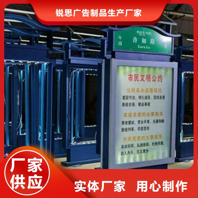 路灯箱社区阅报栏灯箱您想要的我们都有