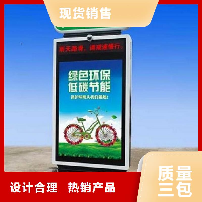 路灯箱智能环保分类垃圾箱制作支持大批量采购