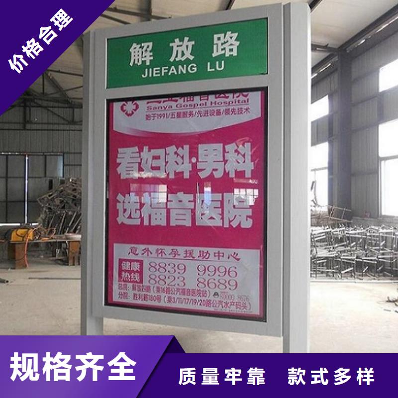 【路灯箱】,滚动垃圾箱直销厂家-锐思广告制品生产厂家(嘉峪关市分公司)-三玖采购网