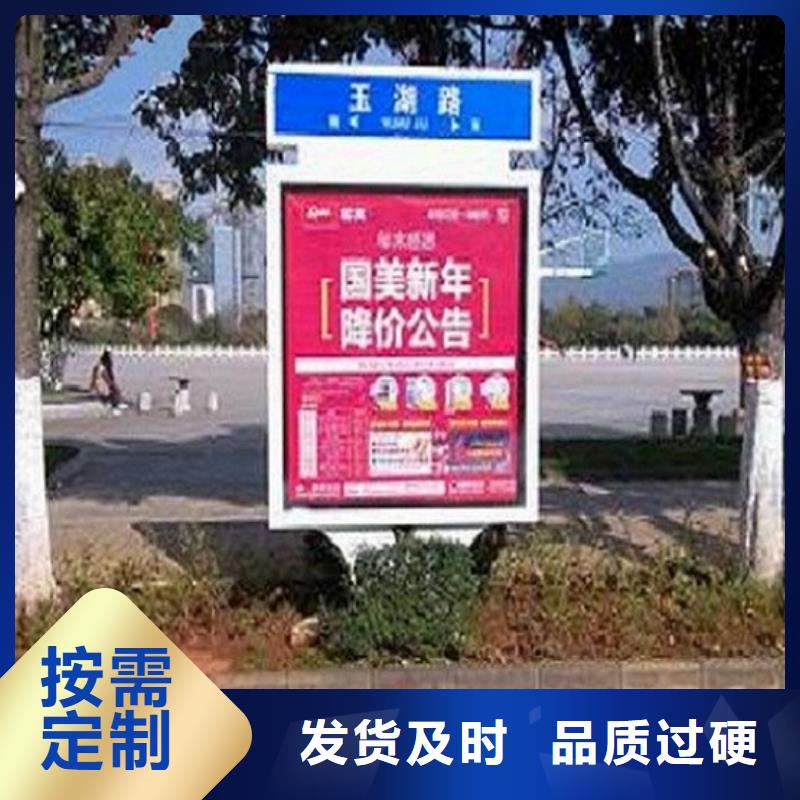 路灯箱太阳能阅报栏一站式厂家