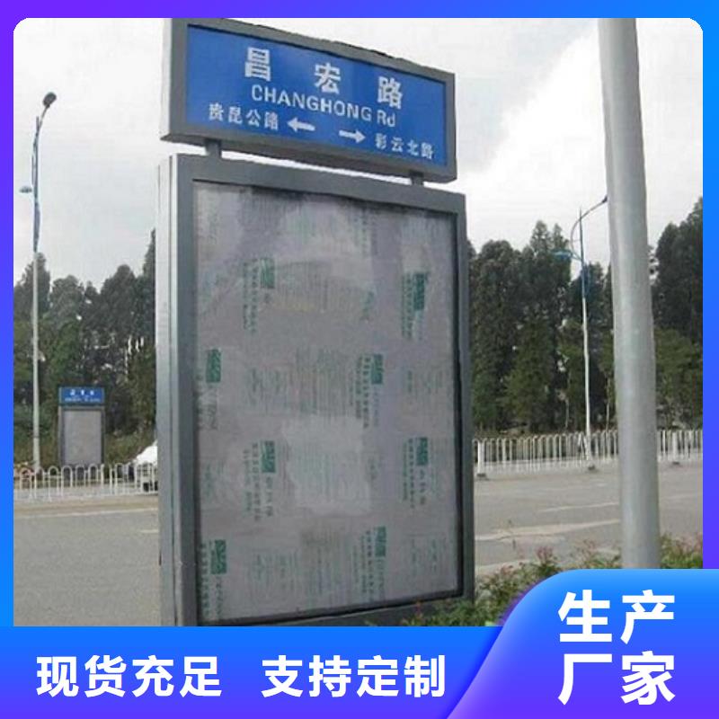 路灯箱太阳能阅报栏一站式厂家