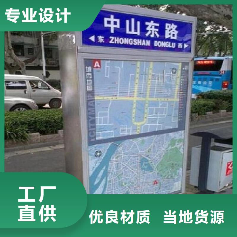 路名牌灯箱_滚动灭蚊灯箱制作全品类现货