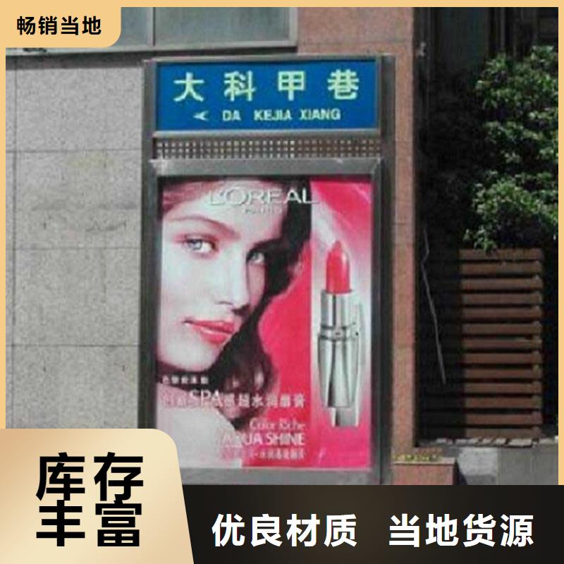 【灯箱】视频-【灯箱】_福建省南平市市场覆盖顺昌|建瓯|厦门|福州|莆田|泉州|龙岩等