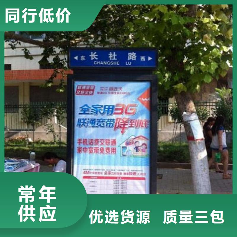 【灯箱】视频-【灯箱】_福建省南平市市场覆盖顺昌|建瓯|厦门|福州|莆田|泉州|龙岩等