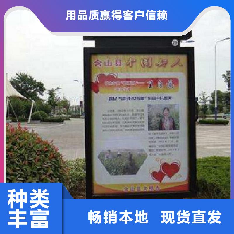 路灯箱太阳能阅报栏一站式厂家