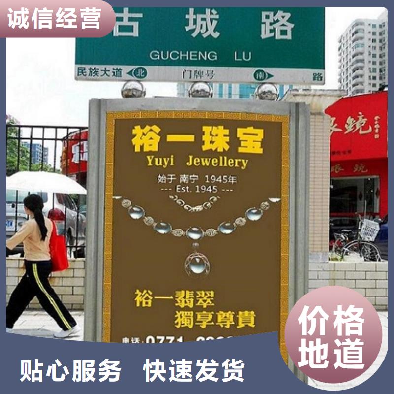 路灯箱太阳能阅报栏一站式厂家