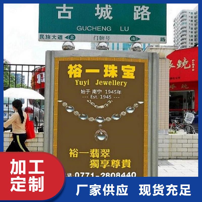 制造商【路灯箱】-指路牌灯箱制作多年经验值得信赖