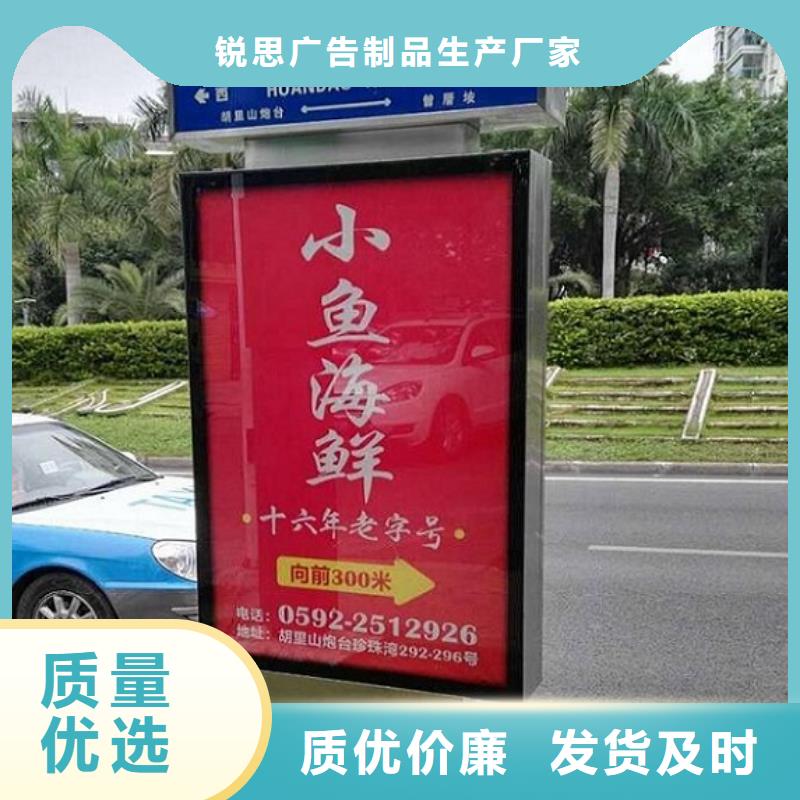 【路灯箱】,滚动垃圾箱直销厂家-锐思广告制品生产厂家(嘉峪关市分公司)-三玖采购网