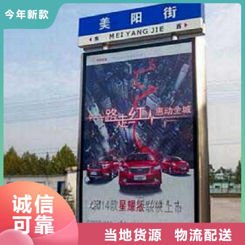【灯箱】视频-【灯箱】_福建省南平市市场覆盖顺昌|建瓯|厦门|福州|莆田|泉州|龙岩等