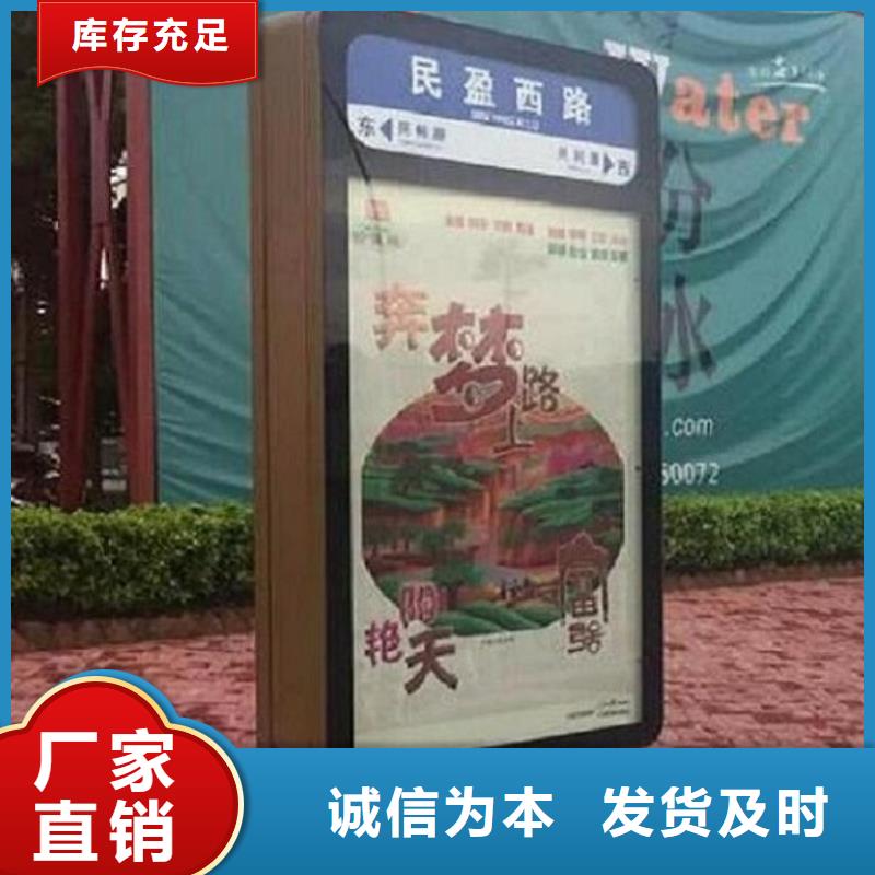 路名牌灯箱_滚动灭蚊灯箱制作全品类现货