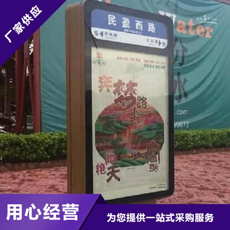 路灯箱太阳能阅报栏一站式厂家