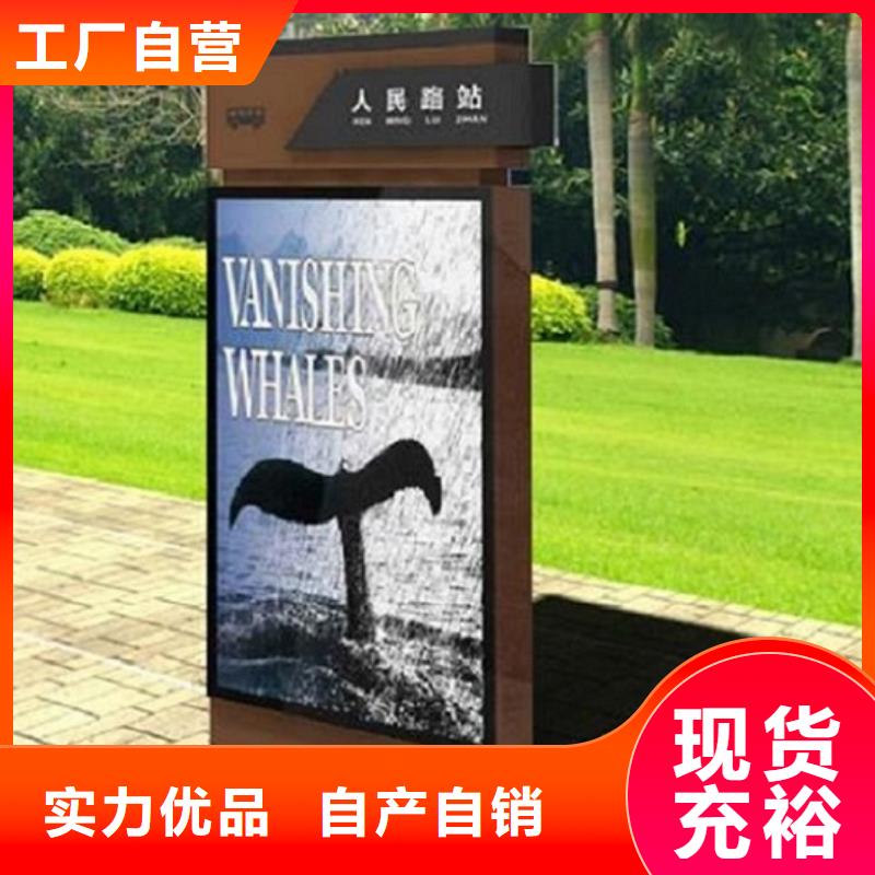路灯箱滚动宣传栏精选厂家好货