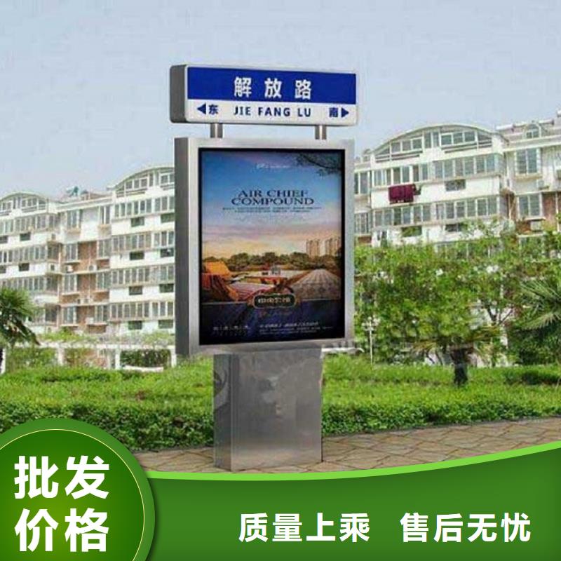 路灯箱太阳能阅报栏一站式厂家
