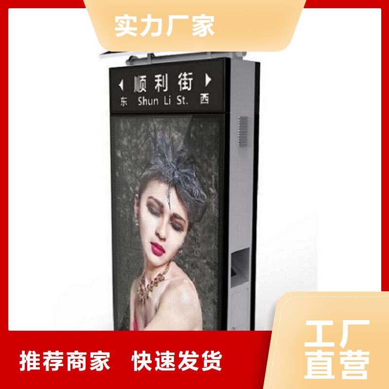 路灯箱_滚动灭蚊灯箱制作全品类现货