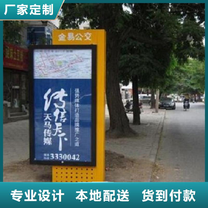 路灯箱_滚动灭蚊灯箱制作全品类现货