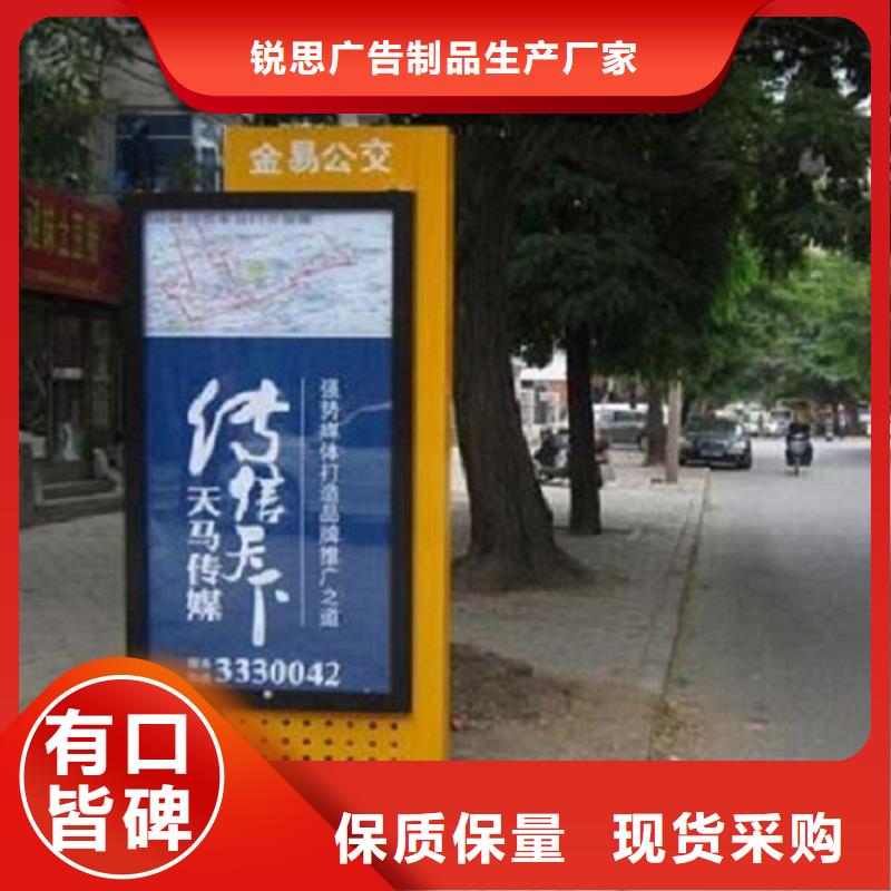 路灯箱太阳能阅报栏一站式厂家