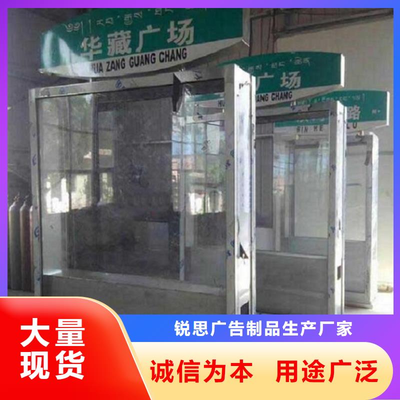 路灯箱太阳能阅报栏一站式厂家