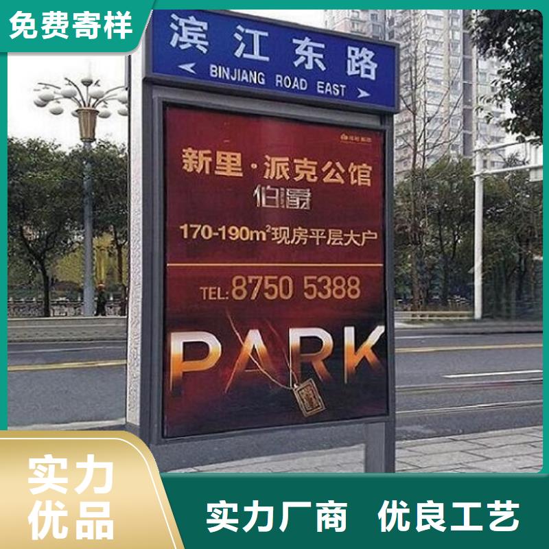 路灯箱太阳能阅报栏一站式厂家
