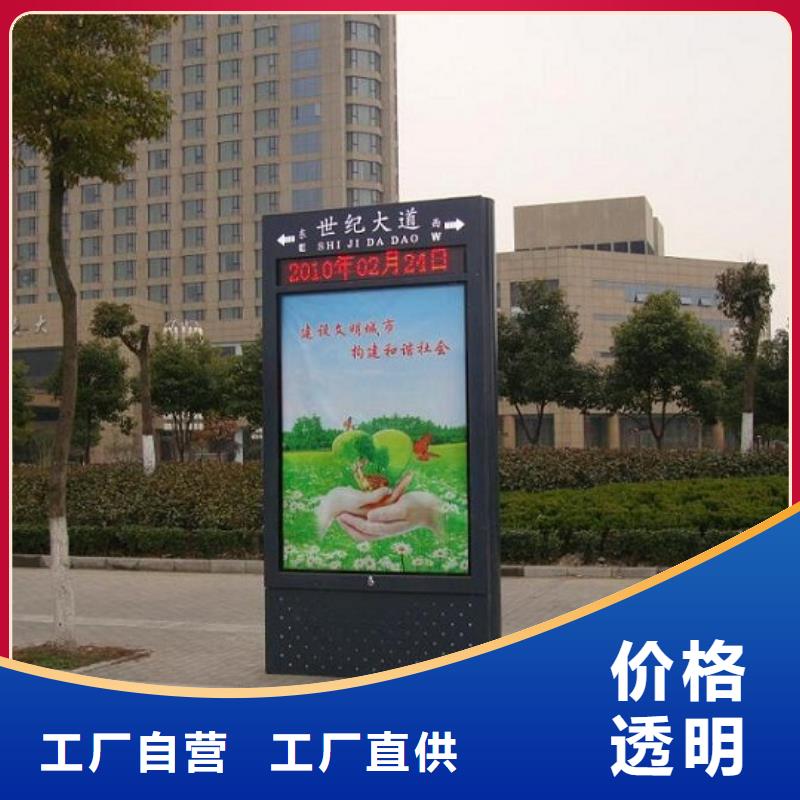 路灯箱太阳能阅报栏一站式厂家