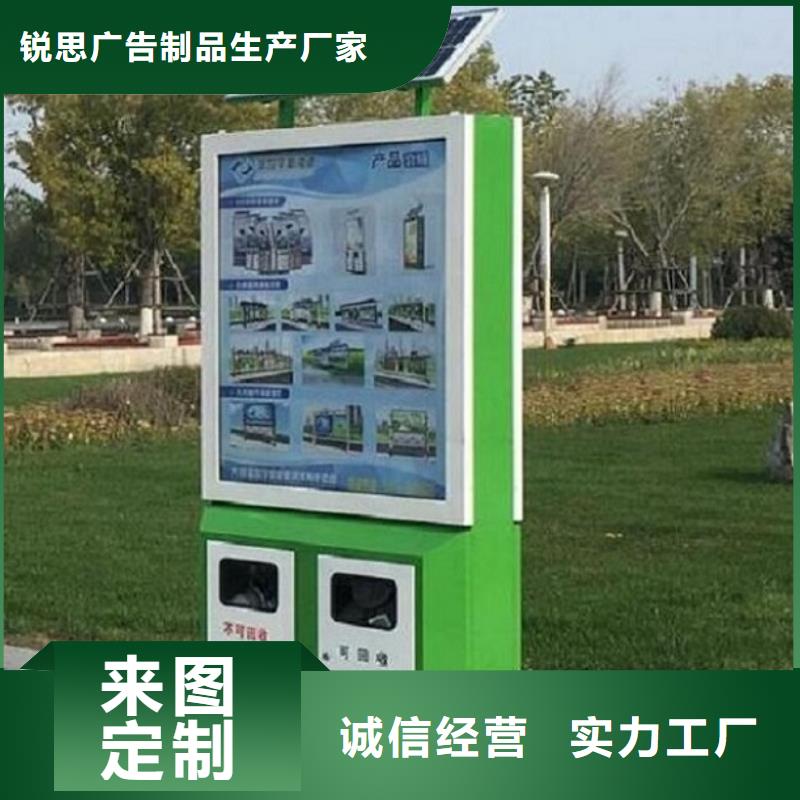 【灯箱】视频-甘肃省定西市|岷县|通渭|金昌|临夏|兰州|张掖|庆阳|天水【灯箱】-锐思