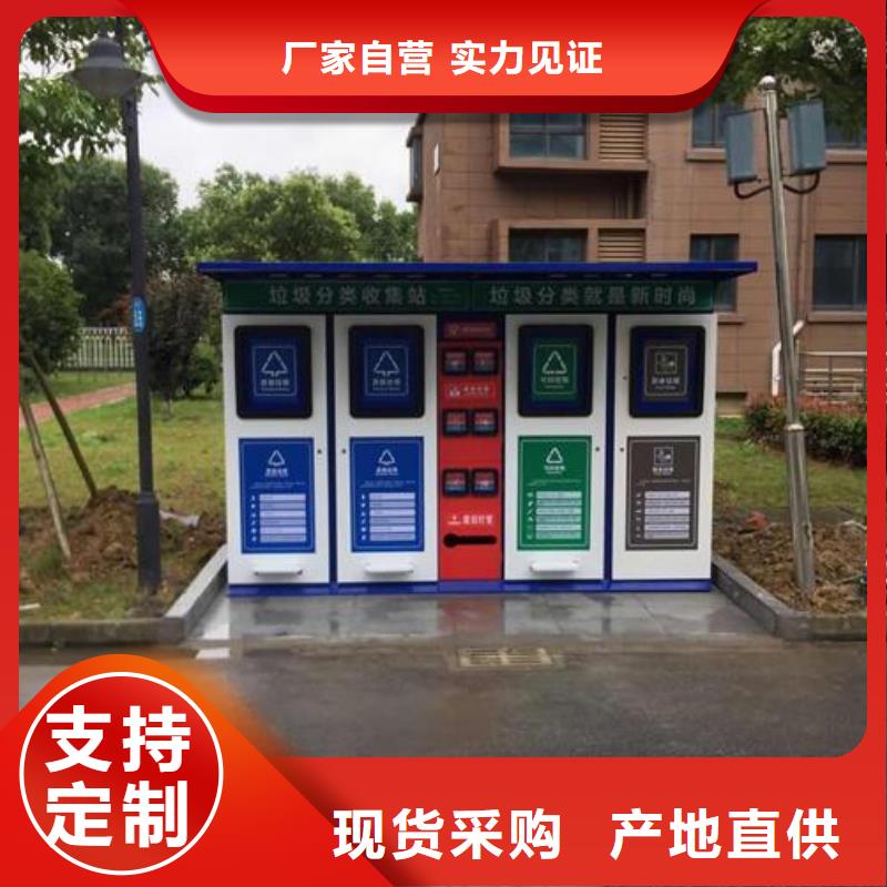 智能分类垃圾箱-垃圾箱现货满足大量采购