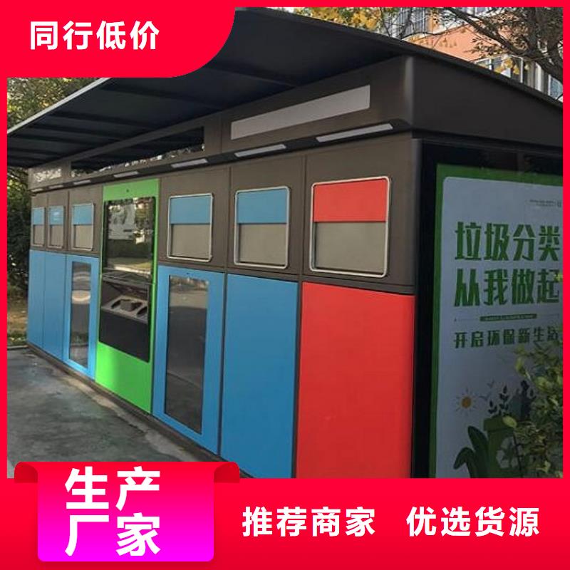 智能分类垃圾箱,指路牌滚动灯箱热销产品