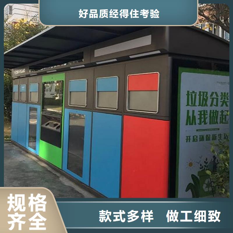 智能分类垃圾箱公交站台生产厂家品类齐全