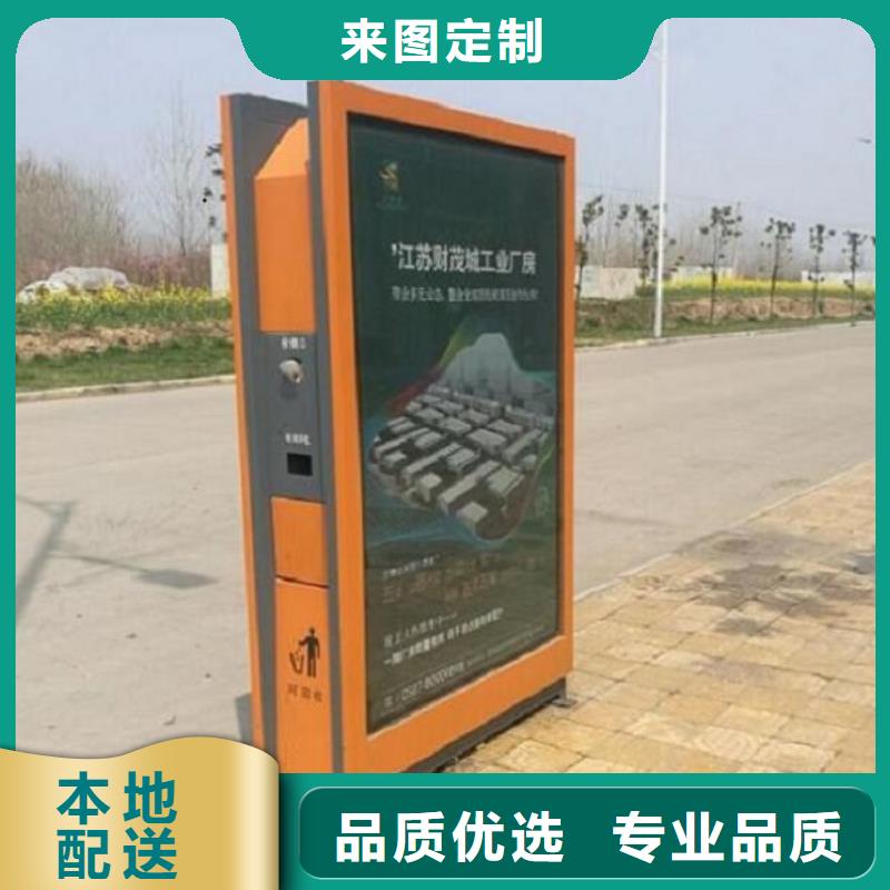 智能分类垃圾箱 【垃圾箱生产厂家】精工制作本地品牌