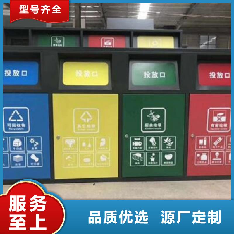 智能分类垃圾箱-垃圾箱现货满足大量采购