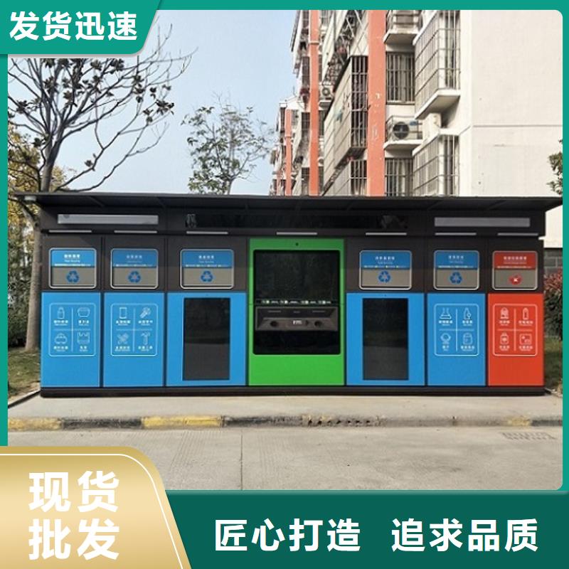 智能分类垃圾箱 【垃圾箱生产厂家】精工制作本地品牌