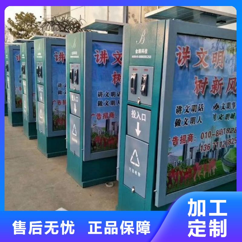 智能分类垃圾箱-垃圾箱现货满足大量采购