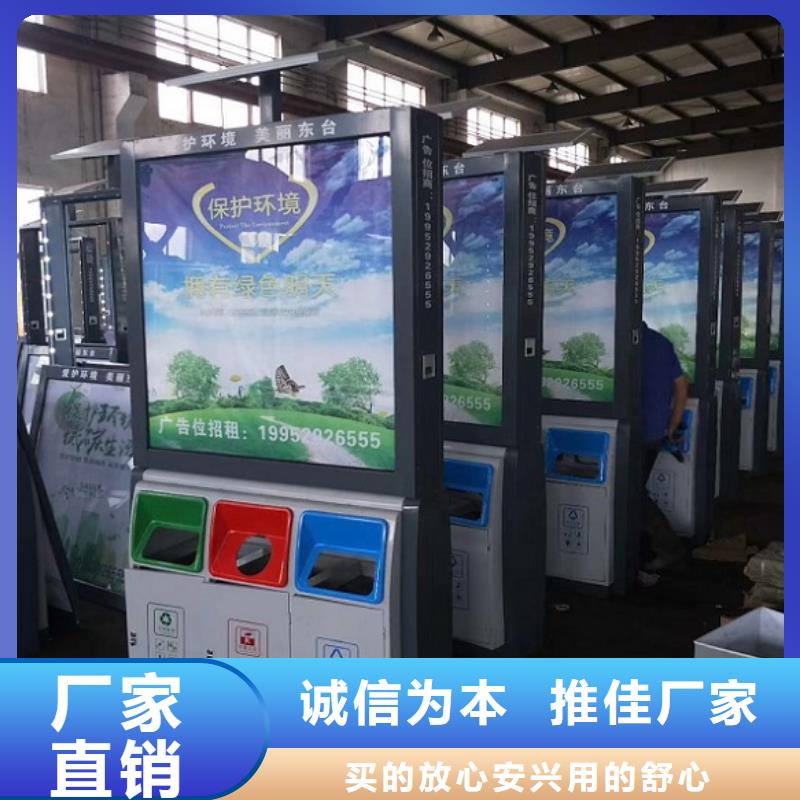 智能分类垃圾箱 【垃圾箱生产厂家】精工制作本地品牌