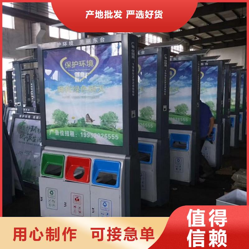 智能分类垃圾箱-垃圾箱现货满足大量采购