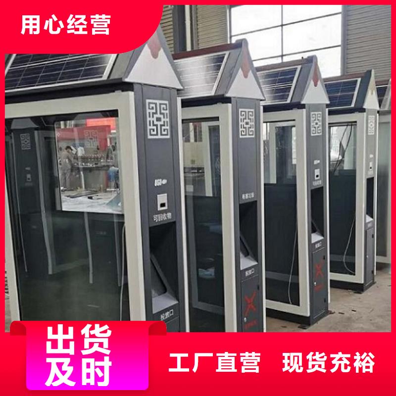 智能分类垃圾箱-垃圾箱现货满足大量采购