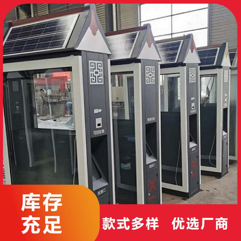 智能分类垃圾箱-垃圾箱现货满足大量采购