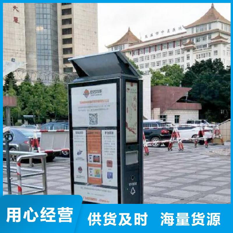 智能分类垃圾箱-垃圾箱现货满足大量采购