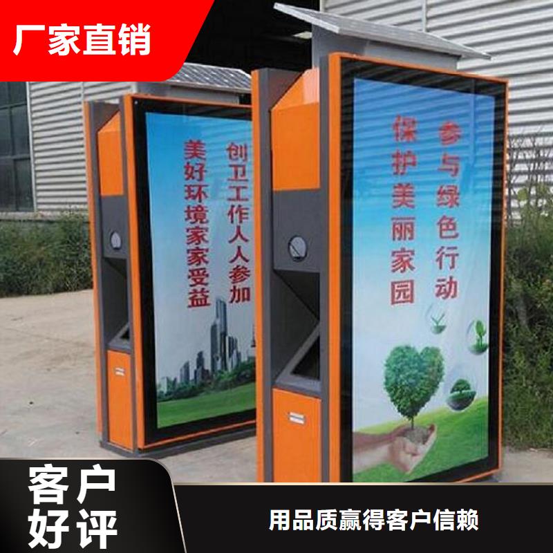 智能分类垃圾箱-垃圾箱现货满足大量采购