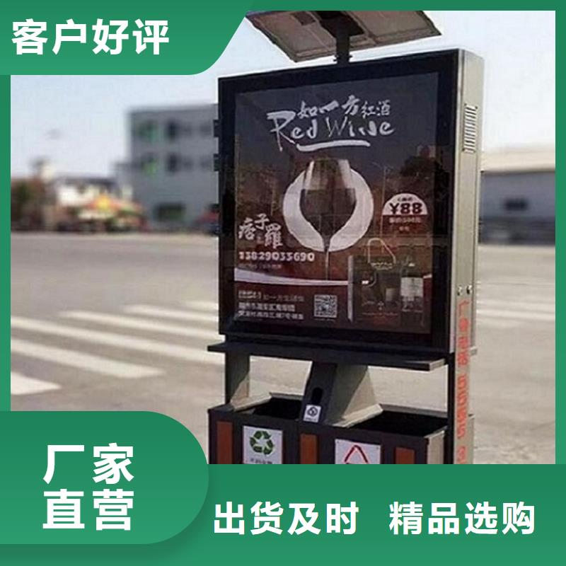 智能分类垃圾箱-垃圾箱现货满足大量采购