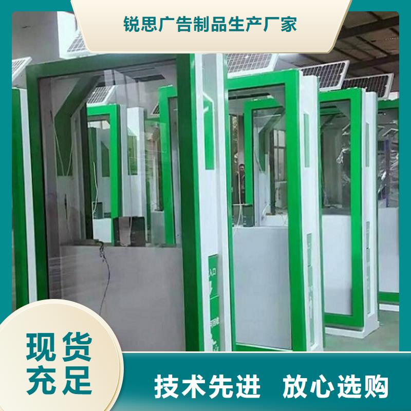 智能分类垃圾箱,指路牌滚动灯箱热销产品
