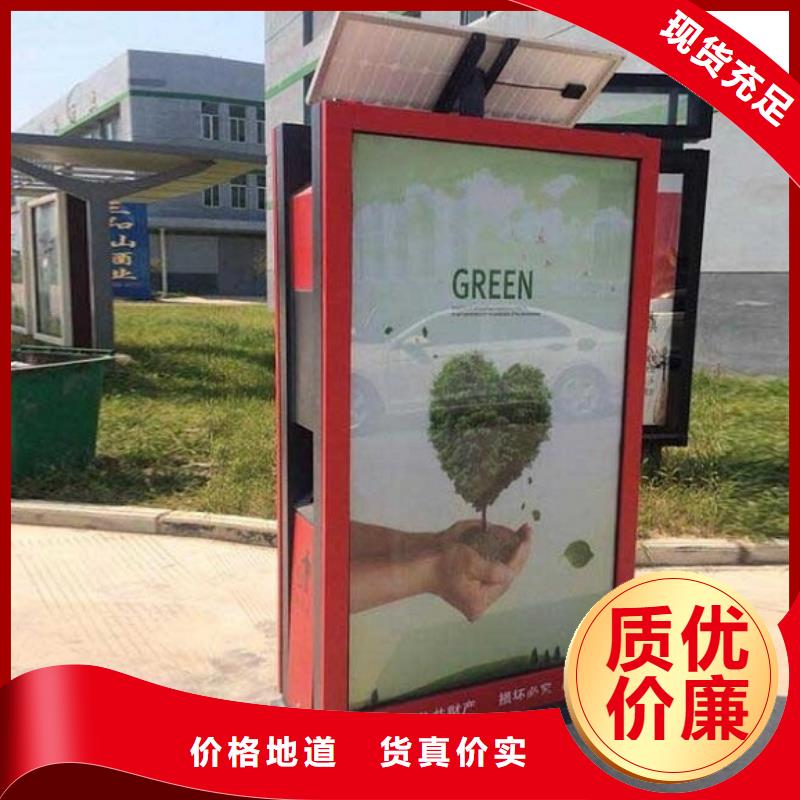 智能分类垃圾箱-垃圾箱现货满足大量采购