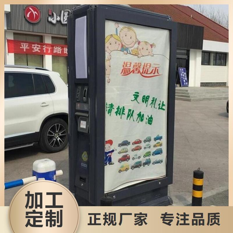 智能分类垃圾箱公交站台生产厂家品类齐全
