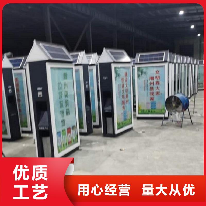 智能分类垃圾箱,指路牌滚动灯箱热销产品