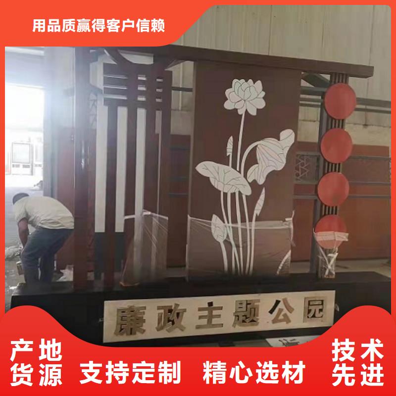 核心价值观部队宣传栏现货充足量大优惠