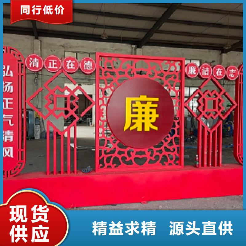 核心价值观部队宣传栏现货充足量大优惠